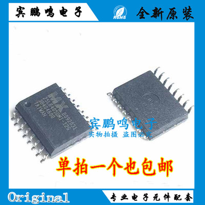 MX25L6405DMI-12G 丝印 25L6405DMI-12G全新原装现货 64Mbits 8M