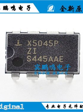 X5045P X5045PIZ X5045PZI进口原装 电源管理芯片X5045 直插DIP8