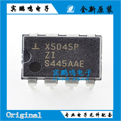 X5045P X5045PIZ X5045PZI进口原装 电源管理芯片X5045 直插DIP8