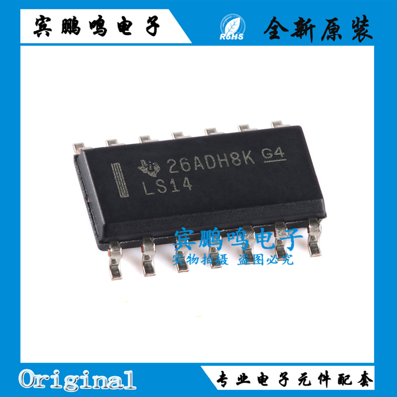 SN74LS14DR SN74LS145DR SN74LS165ADR SOIC-16 输出移位寄存器