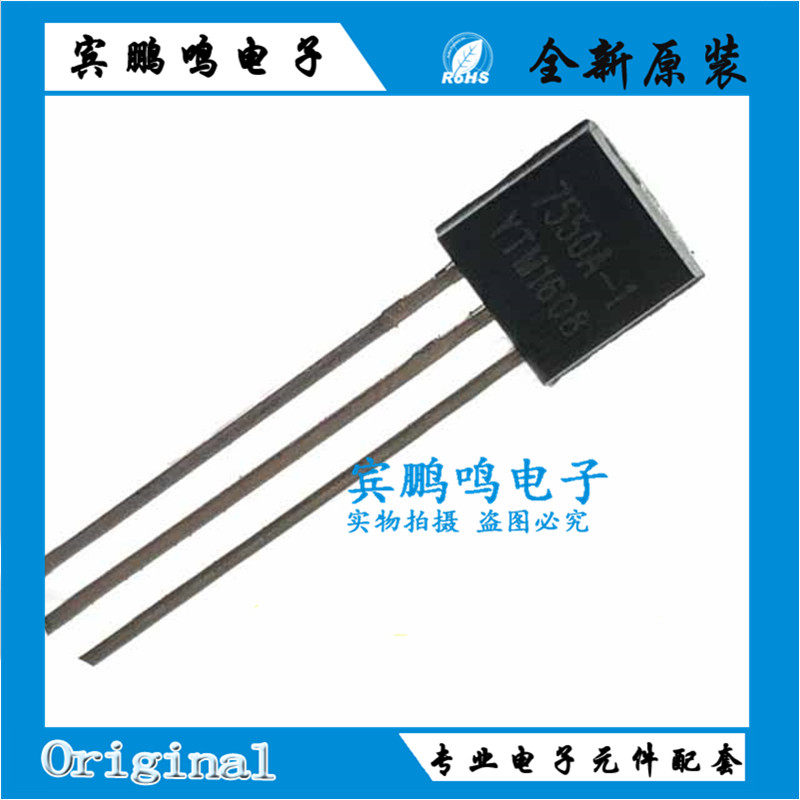 全新原装 ht7533a-1 ht7550a-1 to-92 电压检测 三端稳压管