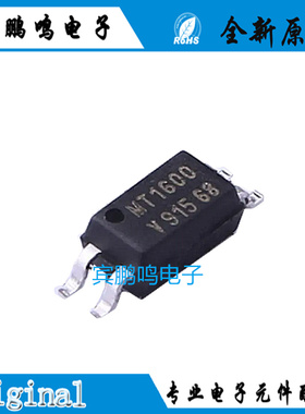 TCMT1600 驱动光耦MT1600 贴片SOP4 光电隔离器 全新原装