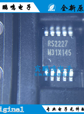 原装正品 RS2227XN RS2227 封装MSOP10 USB2.0高速模拟开关芯片