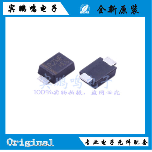R2MF全新原装平伟快恢复二极管 2A1KV 贴片SMF 丝印R2MF