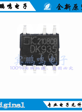DK935全新原装DK东科原边反馈AC-DC电源转换IC芯片SOP7丝印DK935