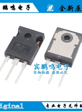 进口原装 W34NB20 STW34NB20 场效应三极管34A200V TO247 现货
