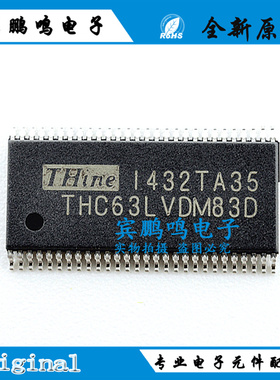 THINE全新原装 THC63LVDM83R THC63LVDM83D TSSOP56 贴片全新原装