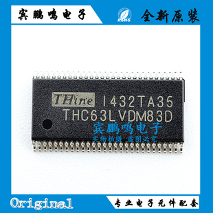 THINE全新原装 THC63LVDM83R THC63LVDM83D TSSOP56 贴片全新原装