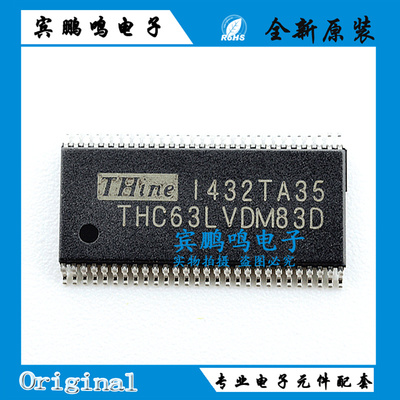 THINE全新原装 THC63LVDM83R THC63LVDM83D TSSOP56 贴片全新原装