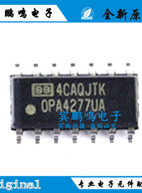 原装正品OPA4277UA OPA4277U OPA4277UA/2K5现货可拍