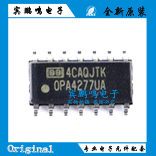 原装正品OPA4277UA OPA4277U OPA4277UA/2K5现货可拍