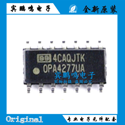 原装正品OPA4277UA OPA4277U OPA4277UA/2K5现货可拍