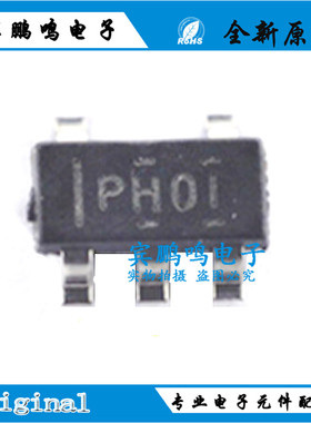 原装 | TPS61040DBVR TPS61040 SOT23-5 印字PHO1 升压稳压器芯片