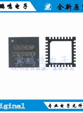 SC8701QDER SC8721QFER 南芯4管升降压控制IC QFN-32 丝印SC8701Q