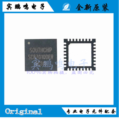 SC8701QDER SC8721QFER 南芯4管升降压控制IC QFN-32 丝印SC8701Q