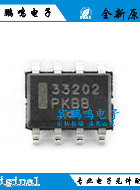 MC33202DR2G 33161 33063A 33039低噪声运算放大器 SOP-8 全新原