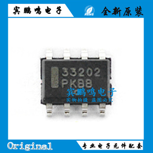 MC33202DR2G 33161 33063A 33039低噪声运算放大器 SOP-8 全新原