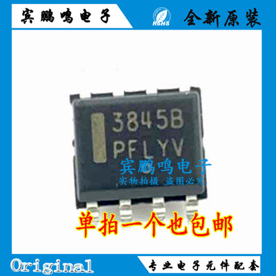 UC3844BDR2G UC3845BDR2G SOP14 高性能电流模式控制器全新进口