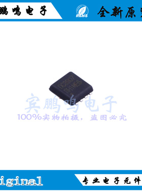 PDC3907Z全新原装POTENS博盛场效应MOS管30V30A P沟DFN丝印DC3907