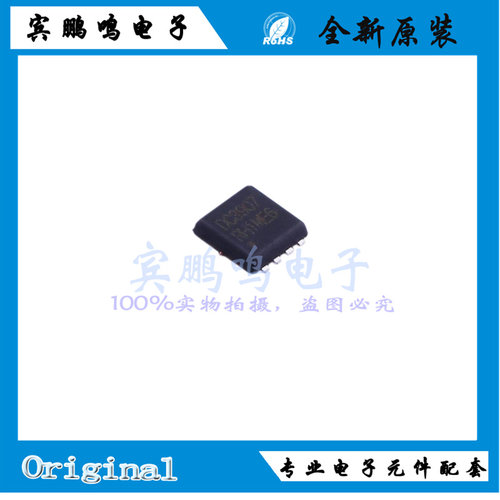 PDC3907Z全新原装POTENS博盛场效应MOS管30V30A P沟DFN丝印DC3907