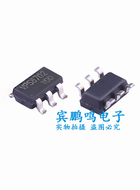 全新原装正品VPS8702微功率电源专用 变压器驱动器 3-6V输入 3W