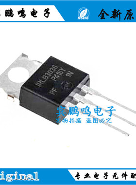全新 IRLB3036PBF IRLB8721PBF TO-220直插 MOS管场效应管