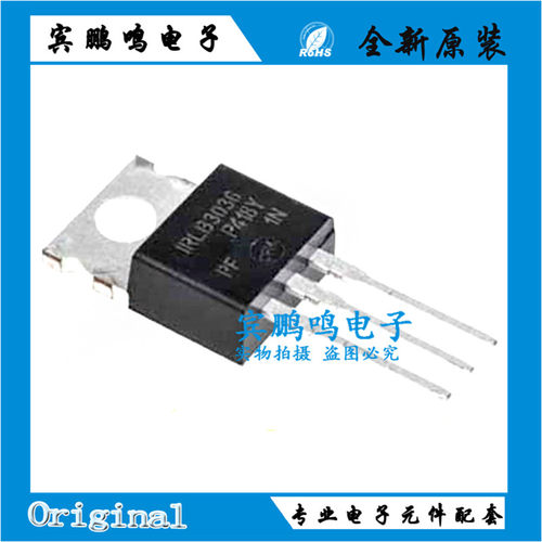 全新 IRLB3036PBF IRLB8721PBF TO-220直插 MOS管场效应管
