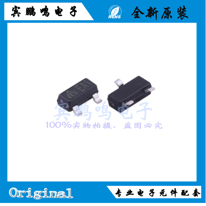 AZ431AN-ATRE1全新原装美台电压基准IC芯片0.4%精度SOT-23丝印EA1