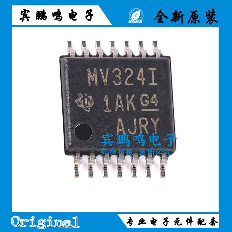 全新现货 LMV324IPWR MV324I 运算放大器 贴片TSSOP14 超薄密脚