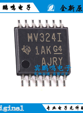 全新现货 LMV324IPWR MV324I 运算放大器 贴片TSSOP14 超薄密脚