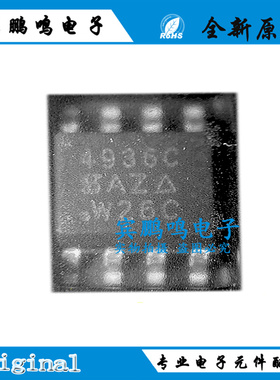 SI4936CDY-T1-GE3 SOIC-8 4936C VISHAY 双N沟道30V 5.8A MOS管