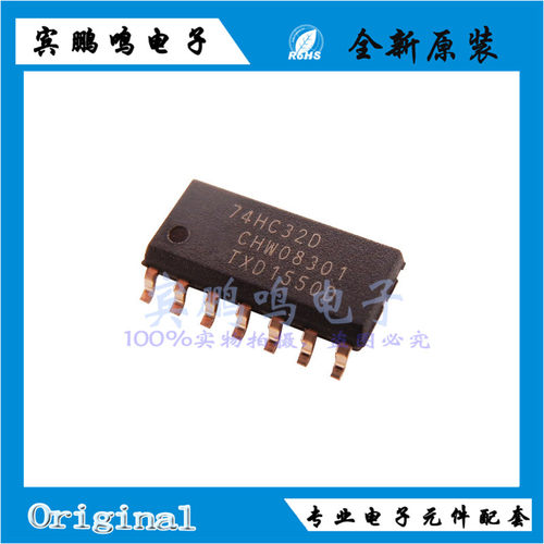 74HC32D SOP14 栅极和逆变器 集成电路 2V~6V 5.2mA全新原装现