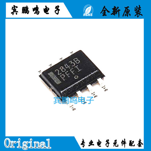 UC2843BD1R2G 2843B SOIC-8 高性能电流模式PWM控制器芯片全新