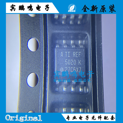 REF5020AIDR 丝印5020精密电压基准芯片 封装SOP8 全新原装