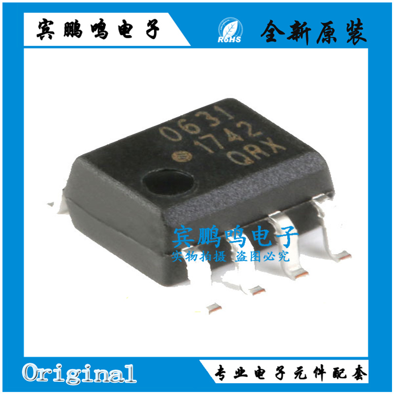 全新 HCPL-0631-500E SOP-8 光隔离器 -逻辑输出 10MBd 开集 咨询