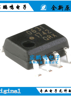 全新 HCPL-0631-500E SOP-8 光隔离器 -逻辑输出 10MBd 开集 咨询