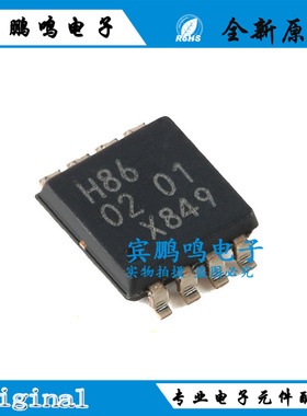 全新原装 74HC2G86DP丝印H86 双2输入异或门芯片 贴片SSOP-8封装