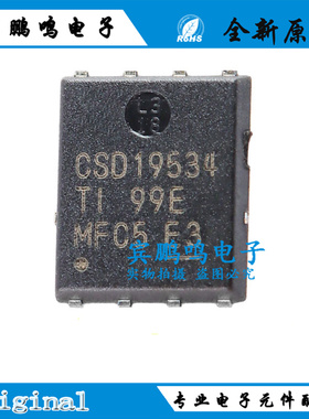 CSD19534Q5A CSD19534 场效应晶体管 (MOSFET) QFN8 全新原装现货