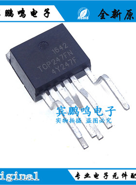 TOP247FN TOP247F TO-262 6脚 全新液晶电源管理芯片IC