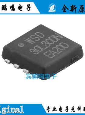 全新原装WSD30L30DN33贴片DFN3X3-8单P沟道30V32A MOSFET场效应管