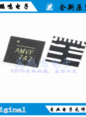 MP86901-AGQT-Z全新原装MPS芯源开关电源驱动IC芯片QFN13丝印AMV*