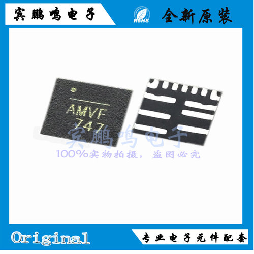 MP86901-AGQT-Z全新原装MPS芯源开关电源驱动IC芯片QFN13丝印AMV*