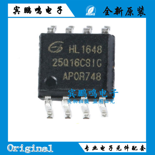 GD25Q16CSIG 丝印：25Q16CSIG 全新原装 16Mbits SOP8 2M FLASH