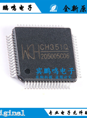 全新原装 CH352L CH351Q  LQFP-100 PCI 总线双串口及打印口芯片