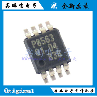 PCF8563TS/5,118全新原装NXP实时时钟RTC芯片贴片MSOP8 丝印P8563