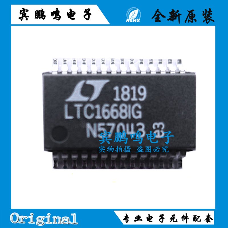 LTC1668IG LTC1668 数据采集 - 数模转换器 SSOP-28 全新原装