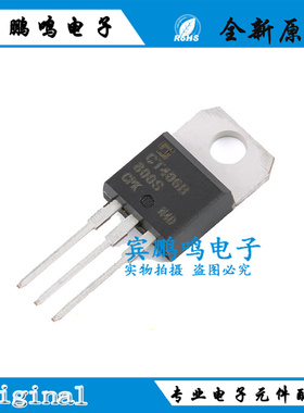 原装长电 CT406B-800S TO-220 800V 6A 双向可控硅晶闸管 可直拍