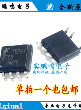 包邮FAN6755全新进口原装6755WMYB电源芯片FAN6755WMYB
