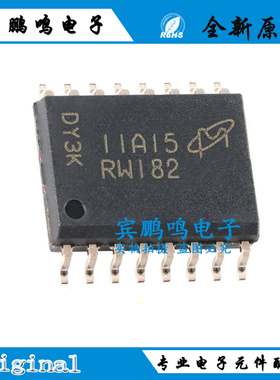 全新原装 MT25QL01GBBB8ESF-0SIT 丝印RW182 SOP2-16 1Gb NOR闪存