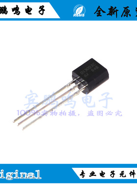 PHD13003C全新原装瑞能三极晶体管400V1.5A NPN TO92 丝印D13003C